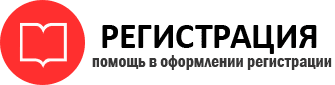 прописка в Богородске id253487